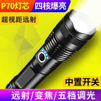 Shinefire сильная светлая фонарика зарядка на открытом воздухе -Super -Bright Home -Portable Pyrine Ultra -Long Clues Litthium Battery