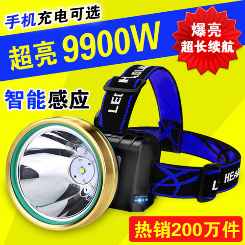 ShineFire充电远射头灯