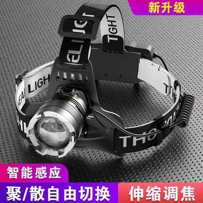 h15充电式led感应钓鱼强光头灯