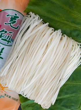 宽饵丝 云南特产 粗细干米线都有 蒙自过桥米线米干米粉