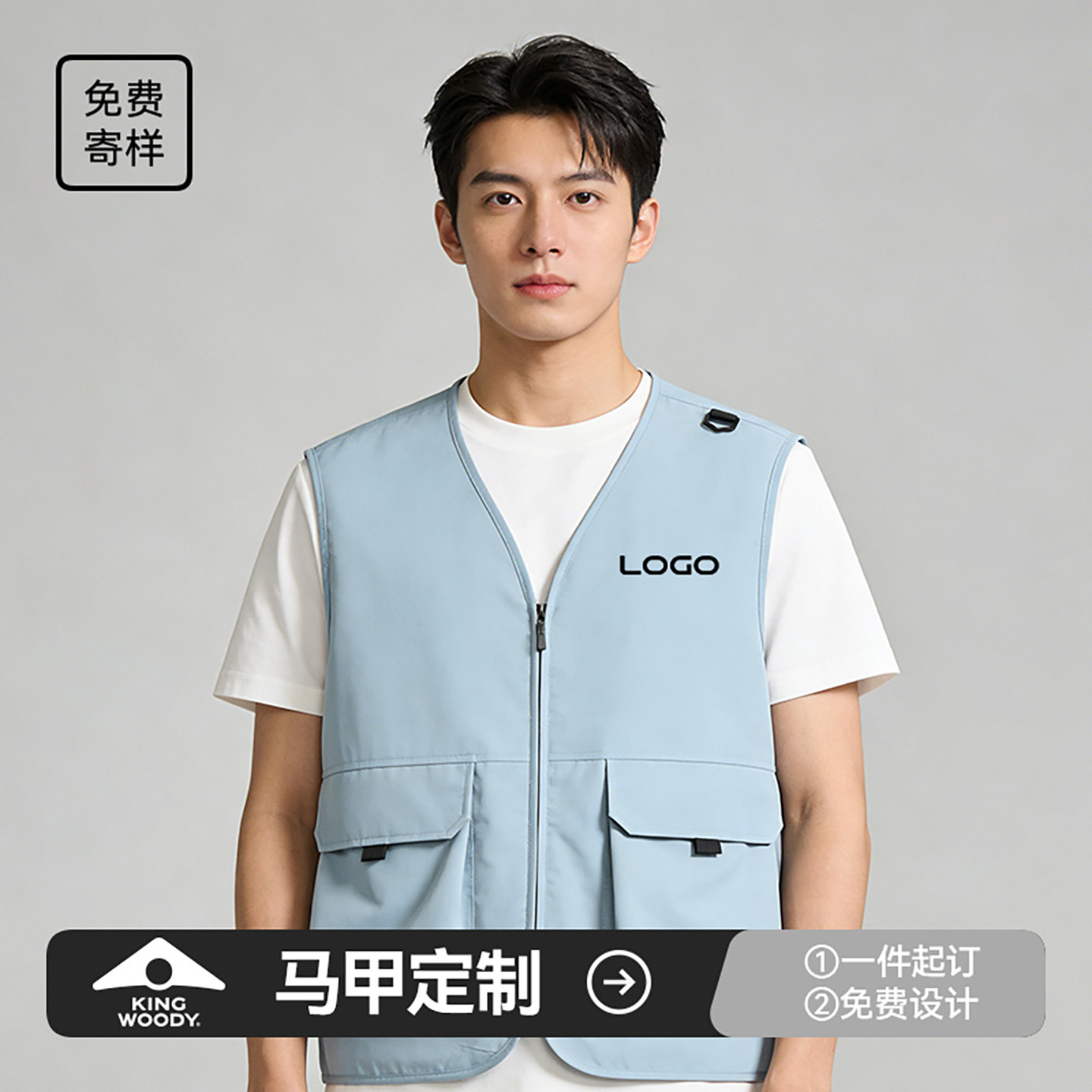 夏季[多口袋]仓库制服背心坎肩印字图施工团队马甲工作服定制LOGO