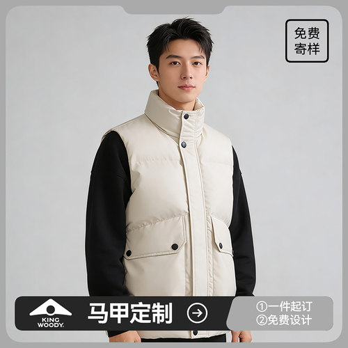 加厚[保暖]防风工作服马甲定制