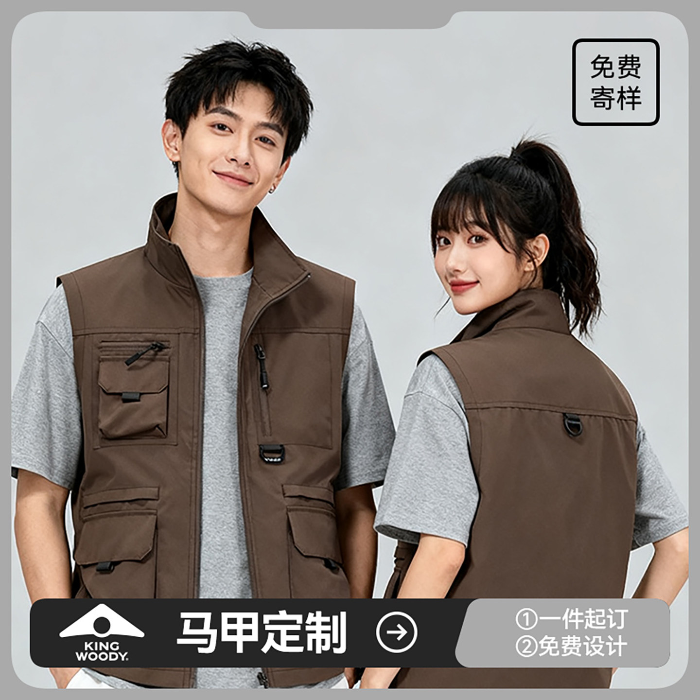 户外[多功能]高端冬季维修工程师工装背心印字工作服马甲定制logo,个性定制/设计服务/DIY,马甲定制/加工,淘宝优惠券,粉丝福利购,淘宝优惠卷