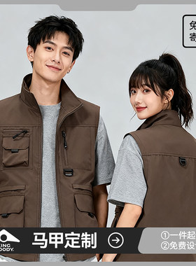 [多兜]机能马甲工作服定制LOGO