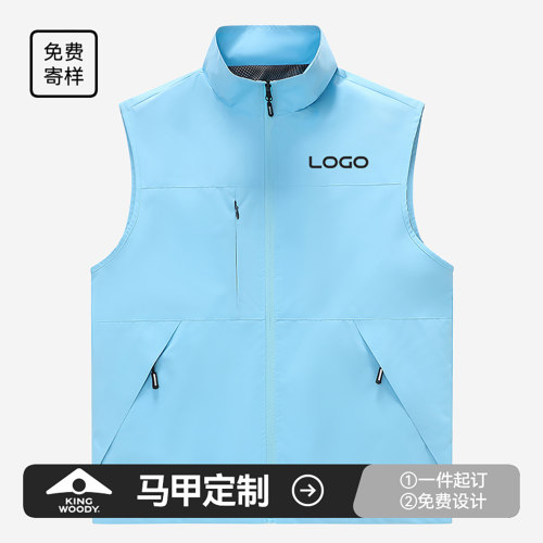 立领[商务]展会专属工作服马甲