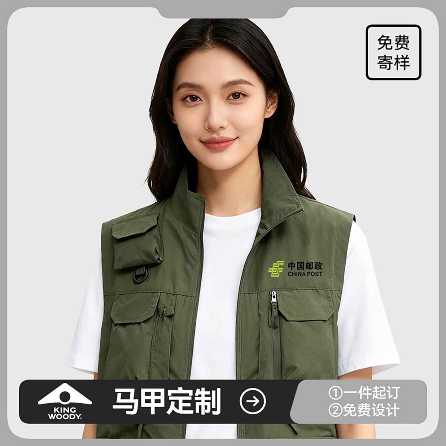 金沃迪[立领]高端工装摄影师背心修车工作服定做印字马甲订制LOGO