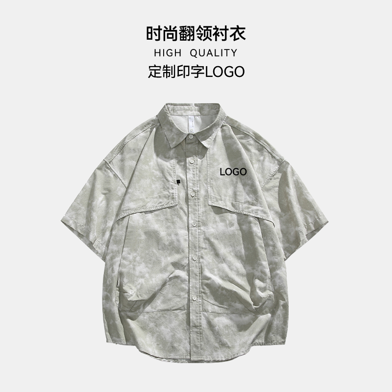 潮牌[水洗]纯棉工装衬衣定制LOGO