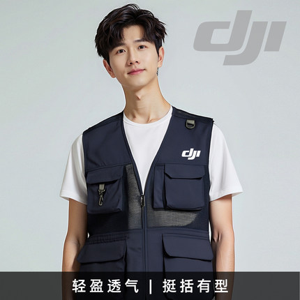 [网格]夏季薄款透气摄影工装背心订做公司工作服多兜马甲定制LOGO