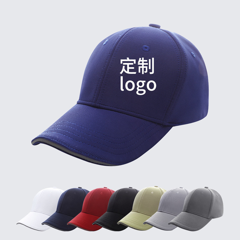 旅游餐饮志愿者奶茶店棒球帽定制logo团建显脸小广告帽子刺绣印字