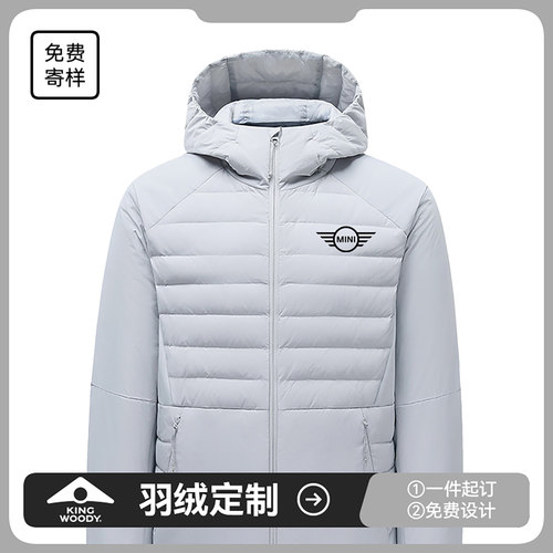 轻量[团队]保暖团队户外工作服