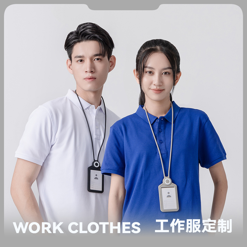polo衫定制刺绣印字纯棉翻领订做