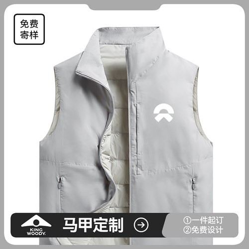 [轻量]90白鹅绒工作服马甲定制