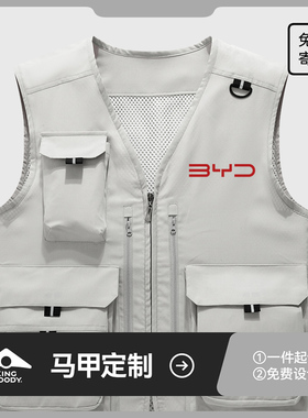 [多口袋]工作服订做背心印字公司团队工装活动摄影师马甲定制logo