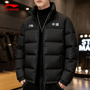 中国李宁短款羽绒服男冬季加厚2026新款立领鸭绒运动轻薄保暖外套