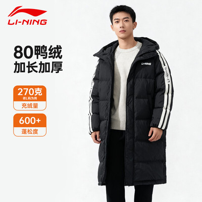 李宁男长款连帽加厚保暖羽绒服
