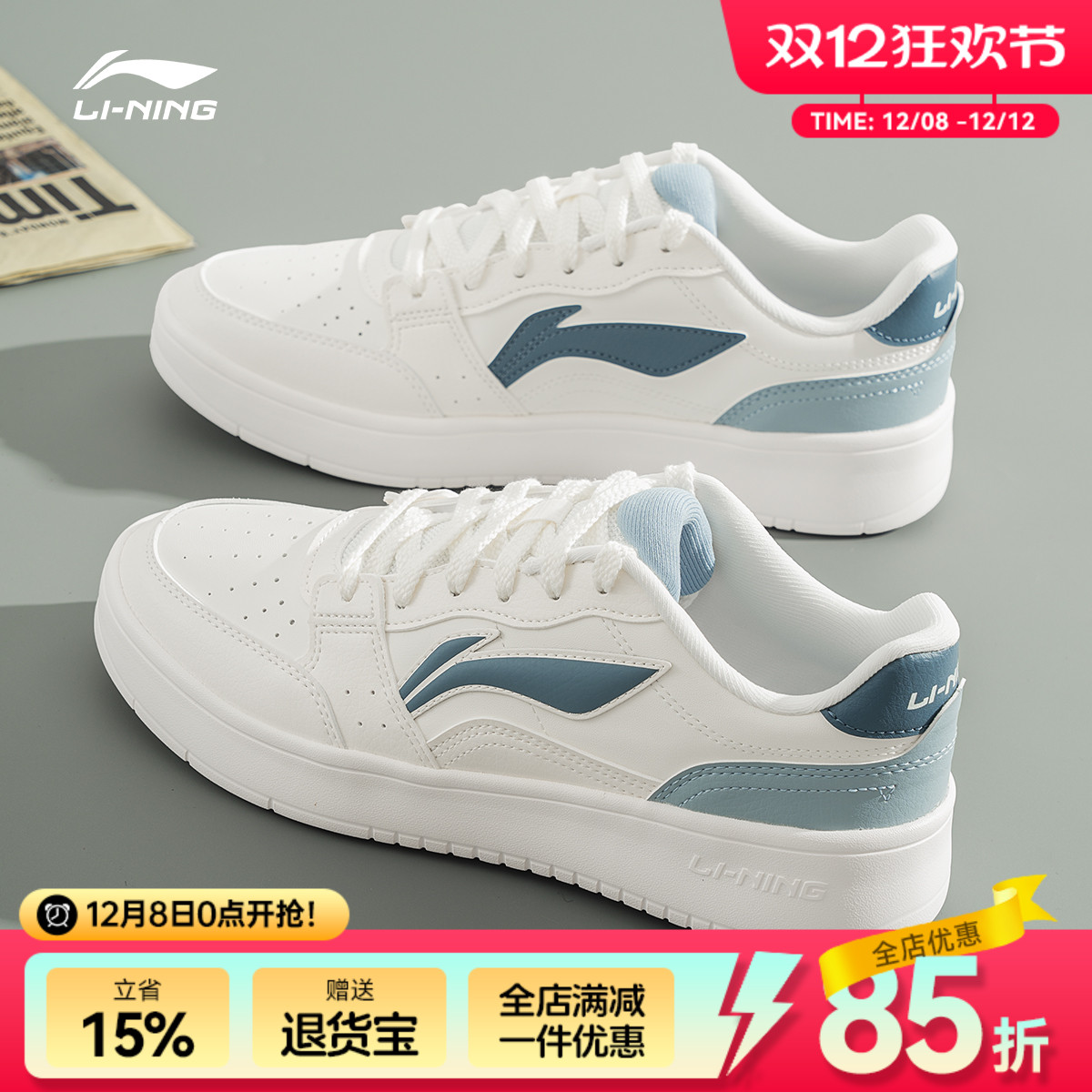 李宁板鞋男经典透气学生休闲新款