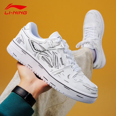 李宁板鞋男百搭运动潮流青少年