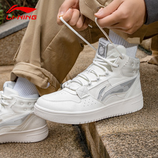 男秋季 鞋 厚底增高透气经典 2025新款 子 运动鞋 李宁山原休闲高帮板鞋