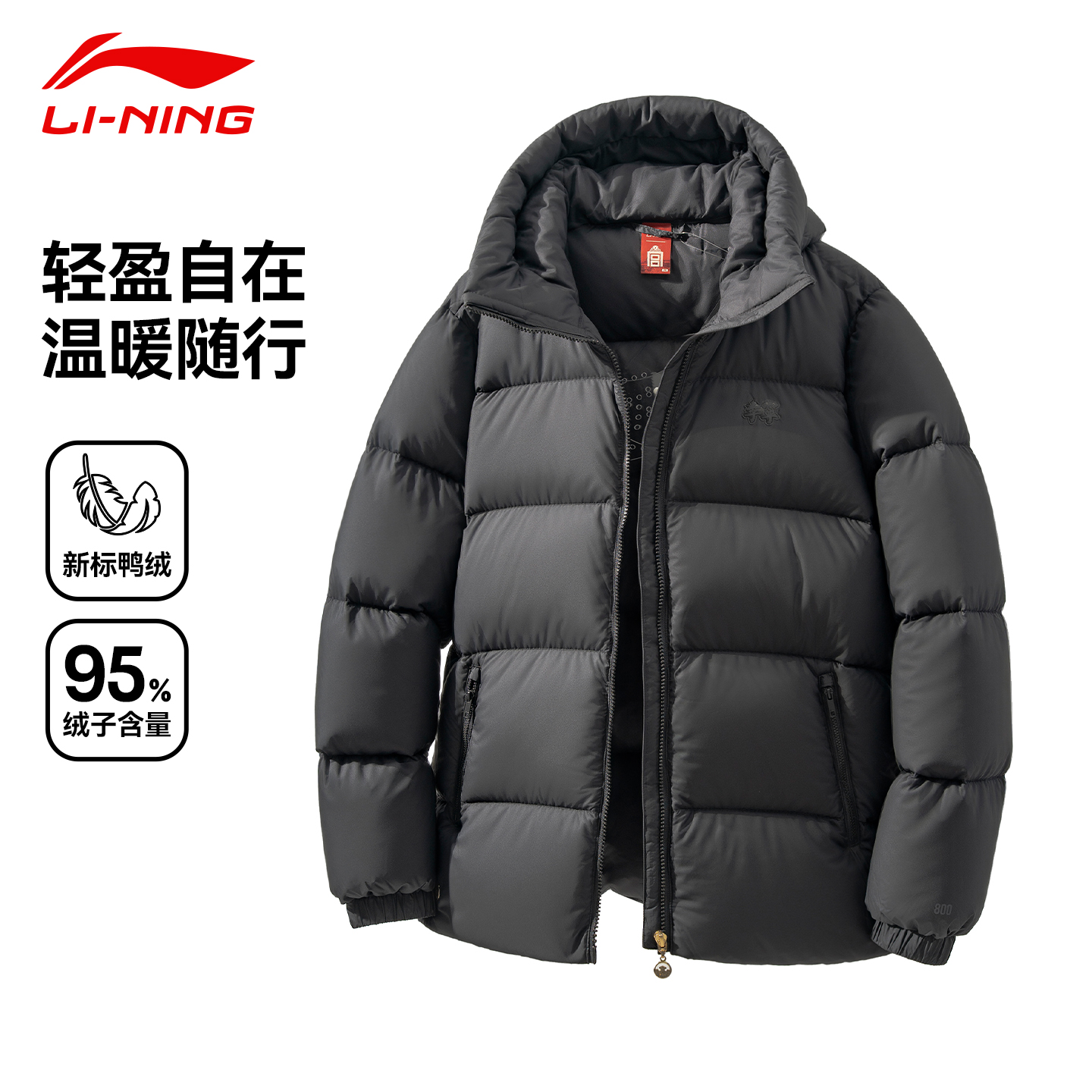 李宁新款故宫联名男鸭绒羽绒服
