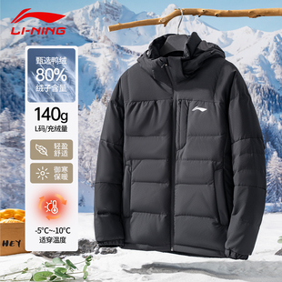 李宁羽绒服男款2026新款冬季防风短款加厚连帽保暖黑色运动服外套