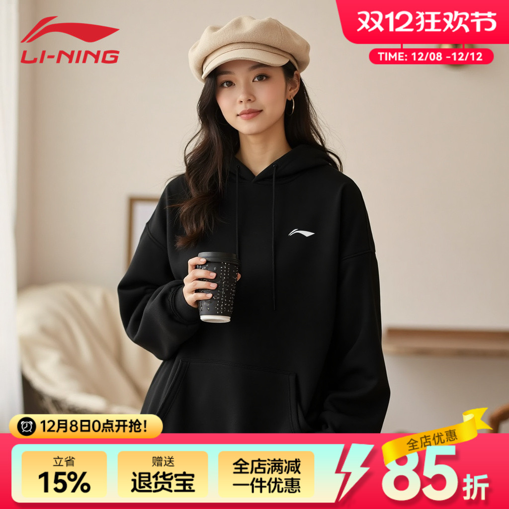 李宁卫衣女连帽修身休闲秋季新款