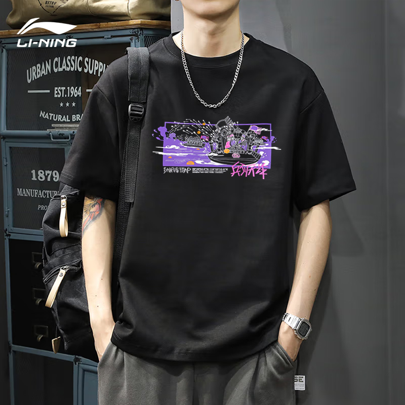 李宁新款男短袖潮流印花圆领