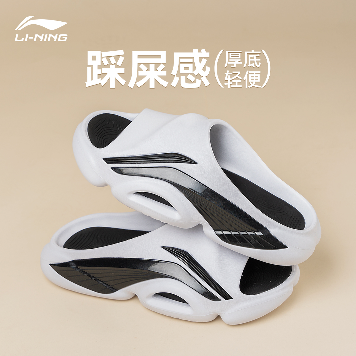 李宁男士拖鞋外穿篮球休闲增高