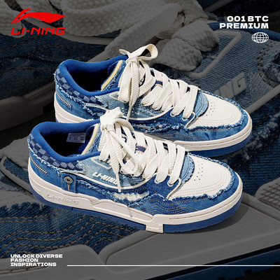 李宁2025新款男复古牛仔板鞋