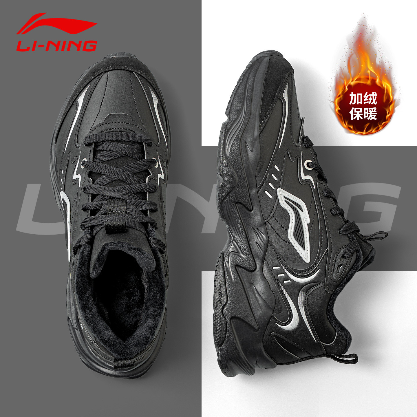 李宁休闲鞋男加绒保暖回弹中帮