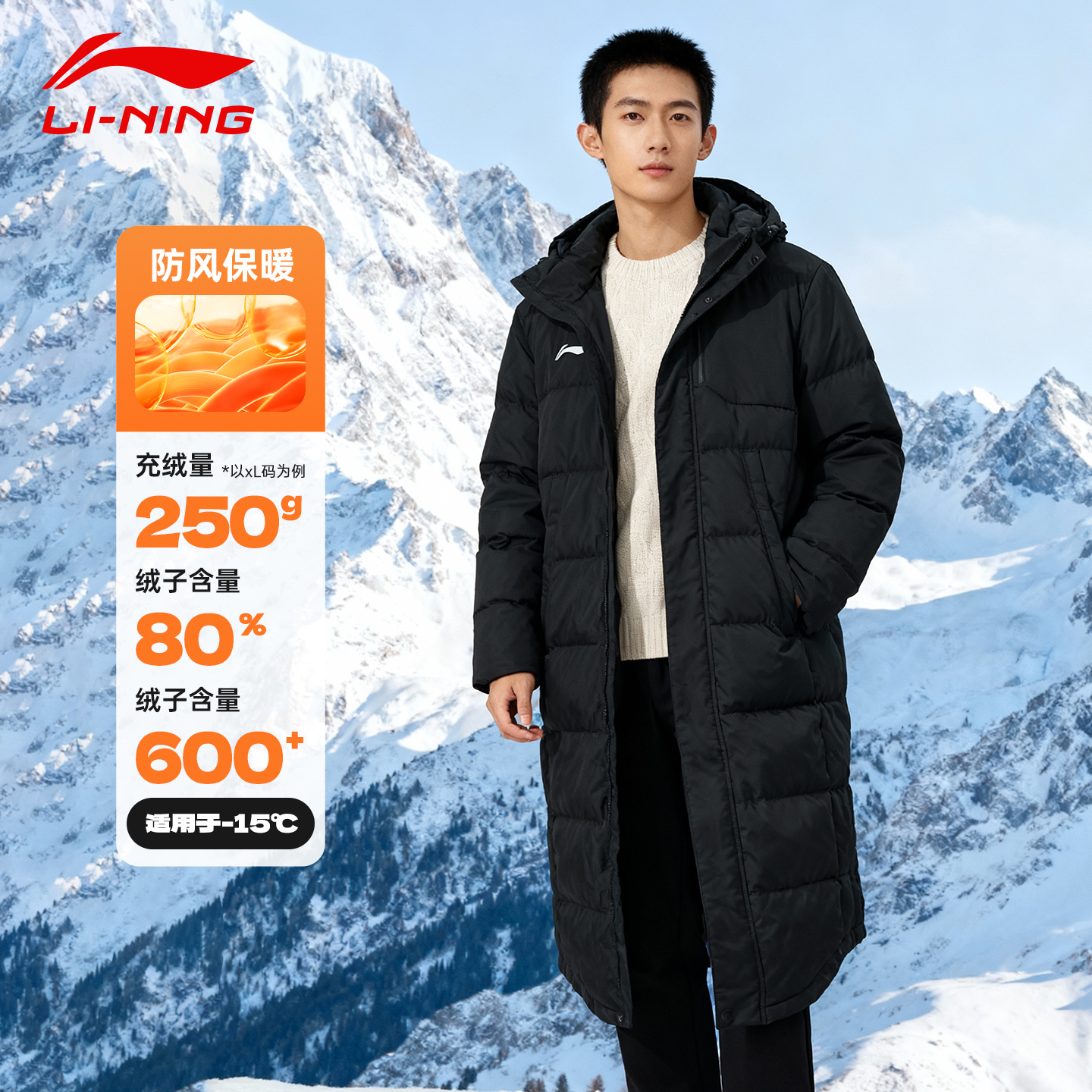 李宁长款羽绒服男款2025冬季新款青少年加长加厚保暖连帽运动外套