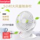现货速发小风扇小型学生宿舍便携式 随身大风力 迷你可充电风扇夹式