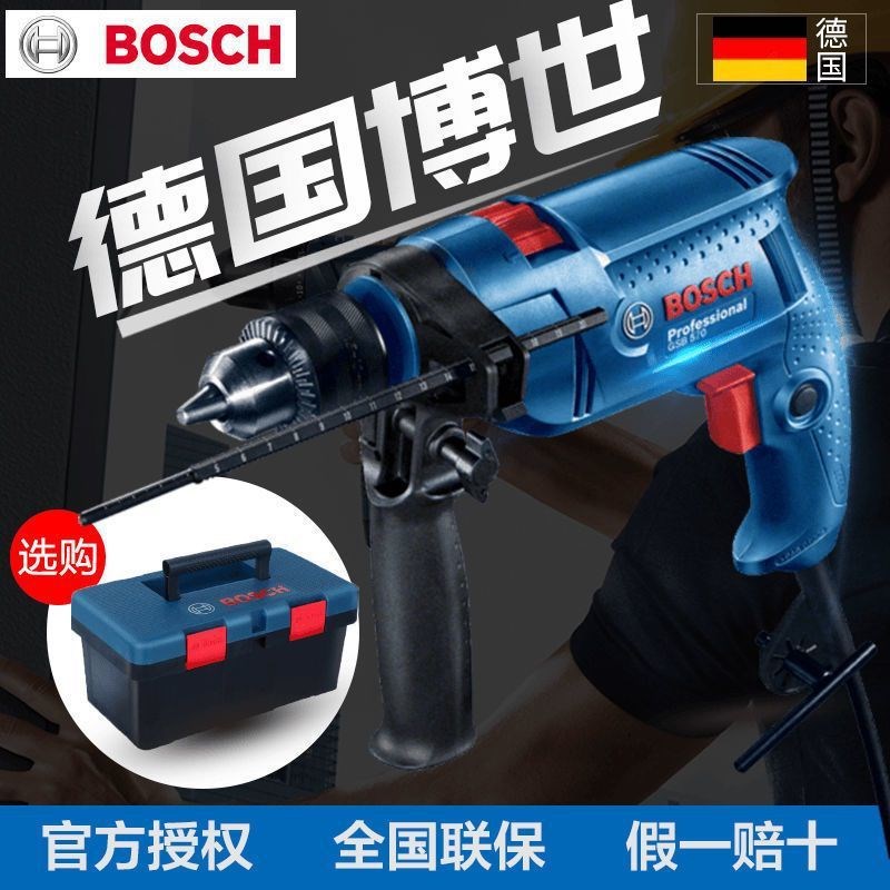 速发GSB600电动工具家用钻墙220v手电钻冲击钻多功能GSB570