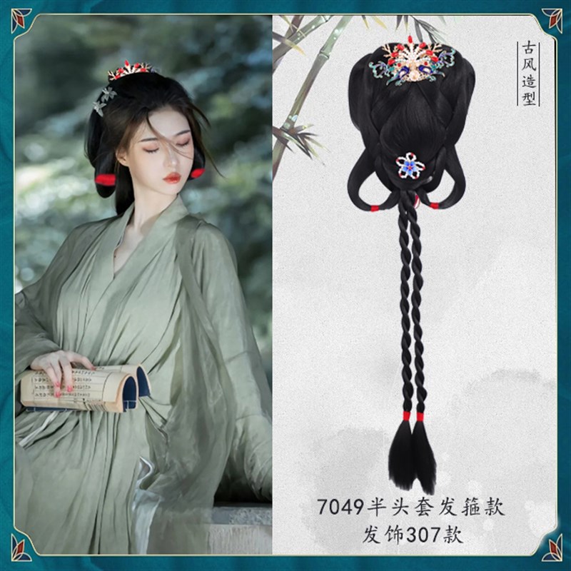 速发蛇年新款汉服假发全头套古风假发包一体式发箍懒人V古装假发