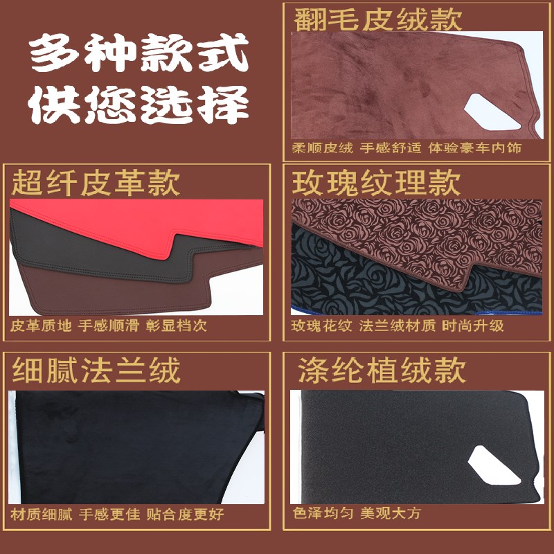 速发适用于右舵2款RAGER仪表台避光垫改装中控盘遮防晒反光垫