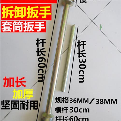 速发维修洗衣机离e合器拆装卸工具扳手6/8mm螺母T型加长套筒拉马