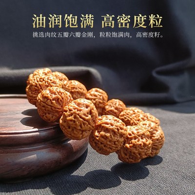 速发尼泊尔爆肉双龙纹刚菩提子手串原籽男单圈文玩手持佛珠手链