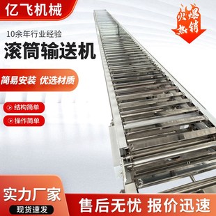 卸貨分揀滾軸輸送線滾筒輸送機伸縮不銹鋼滾筒輸 速發滾筒輸送機裝