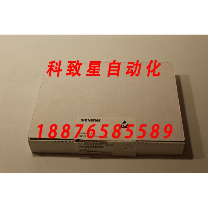 速发 6D607-8AB TELEPERM M