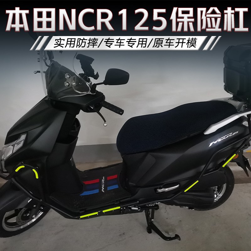 速发适用五羊CR125摩托车WH125T-E保险杠防摔防撞护杠无损安装