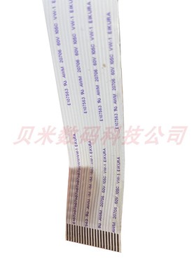 GRAPHTEC CE7000 图王刻字机小车排线日图割字机液晶显示屏数据线