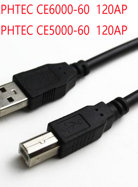 CE5000-120 CE6000-60方口图王刻字机数据线 USB日图切割机打印线