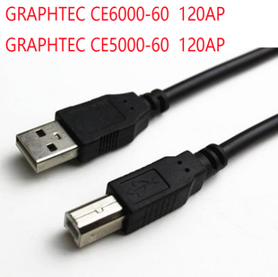 CE5000-120 CE6000-60方口图王刻字机数据线 USB日图切割机打印线