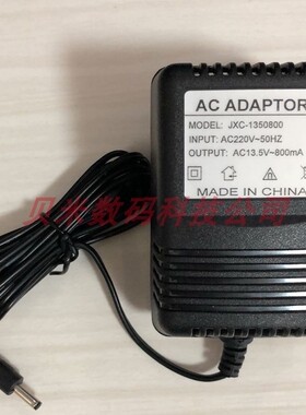 海普数字化仪扫描仪Hipo3648c富怡ET读图板Hp91200L电源适配器线