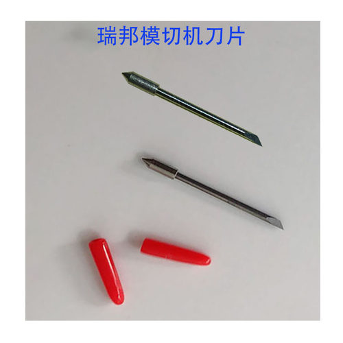 CB09U模切机刀头瑞邦刻刀座