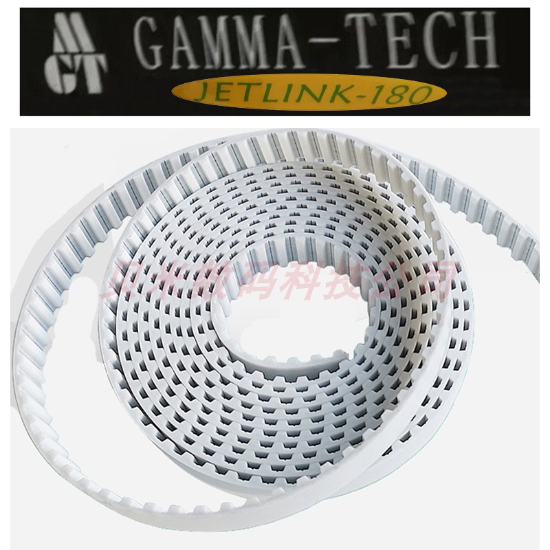 GAMMA-TECH jetlink180绘图机皮带 GT服装绘图仪同步带唛架机皮带图片