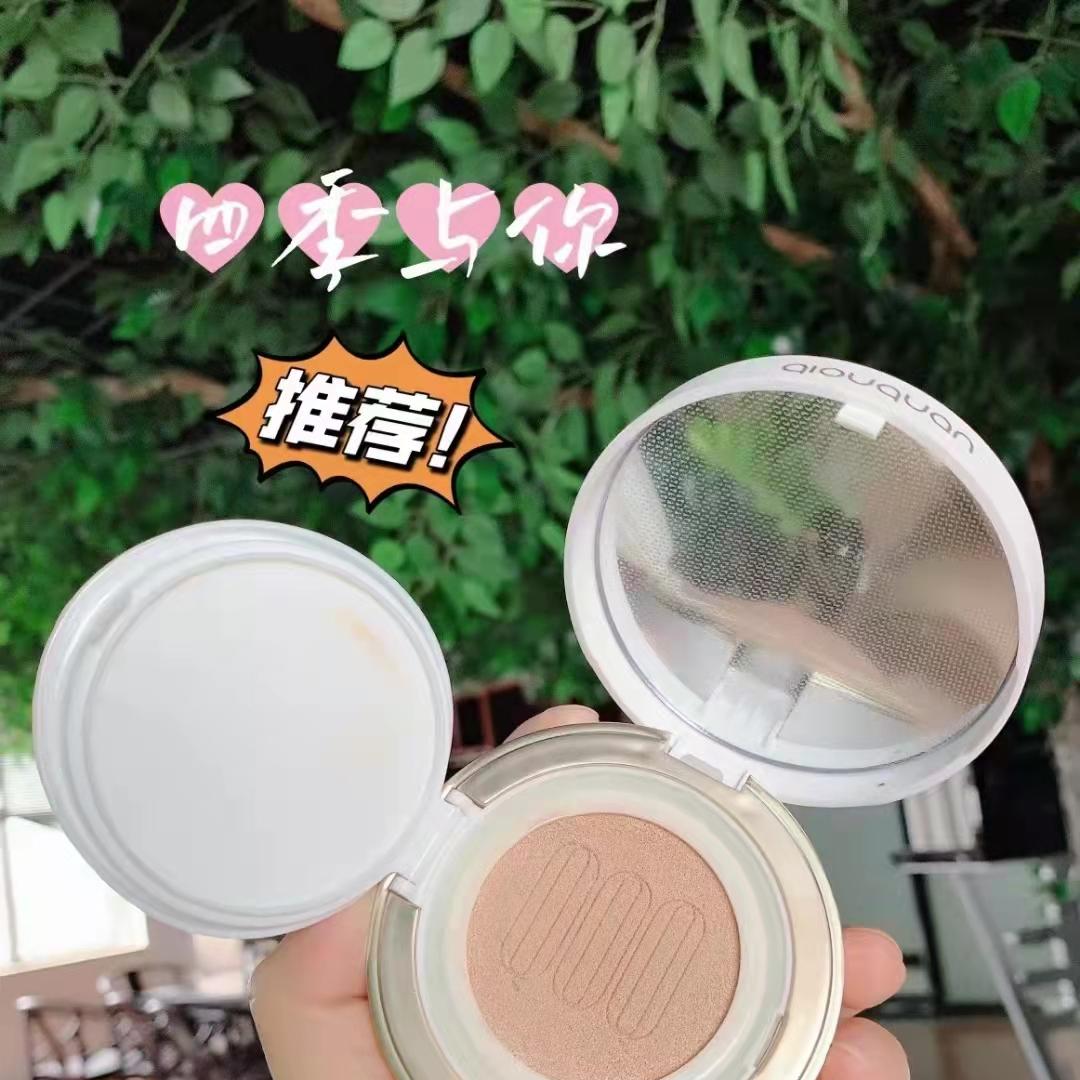corzen蔻辰水凝控油保湿bb霜气垫