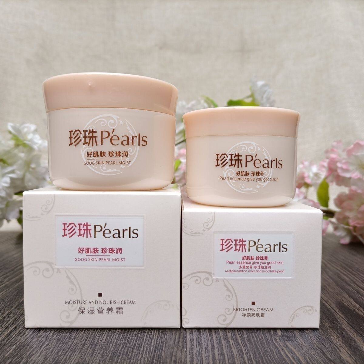 花样水珍珠持久净颜亮肤霜45g滋润净白保湿面霜珍珠保湿营养霜60g