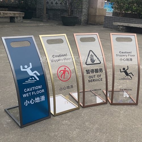 小心地滑提示牌不锈钢亚克力告示牌L型工作警示牌清洁透明指示牌