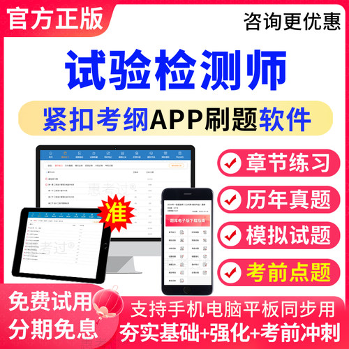 2026公路水运工程试验检测师水运材料历年真题模拟题习题集预测题