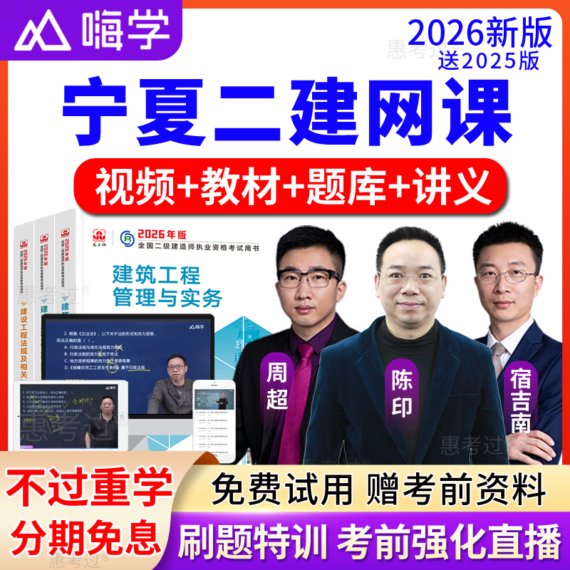 高清视频课件,讲义下载,官网开课学习